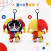 [Quinoxar] Amazing Digital Circus Plush Keychain - Clown Pomni Jacks - Goods, Decoration, Stuffed Animal, Doll - Boys, Girls - Christmas, Birthday