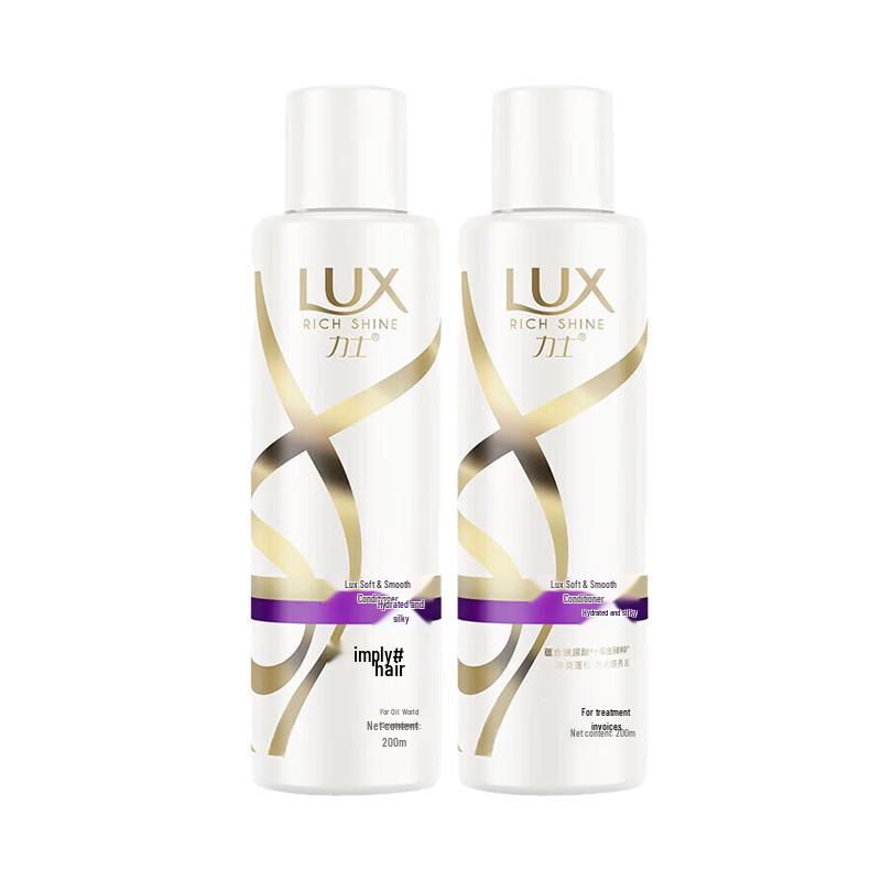 LUX Hydrating Smooth & Bright Conditioner