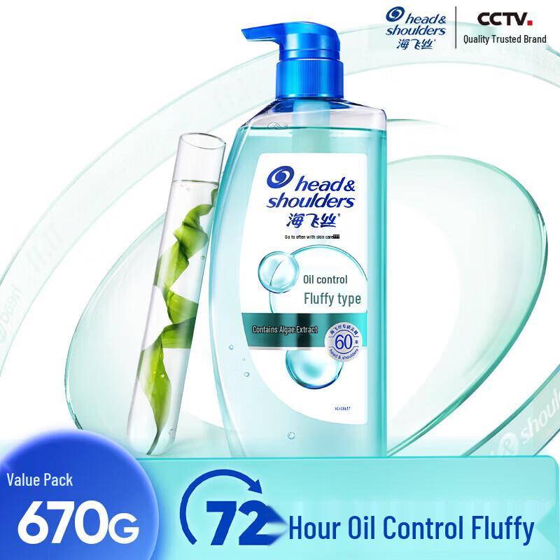 

Head & Shoulders Anti-Dandruff Oil Control Volumizing Shampoo