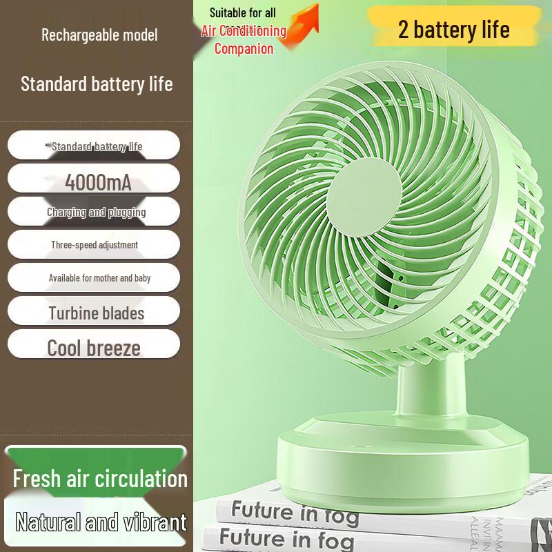 DH Portable Desktop Air Circulator Fan батареи 4000 мач/2-скоростной/зелёный