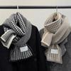 Tausend-Vogel-Gitter, Schal, Damen, Dick, Winddicht, Kältefest, Warm, Nackenschutz, Stola, Strickschal