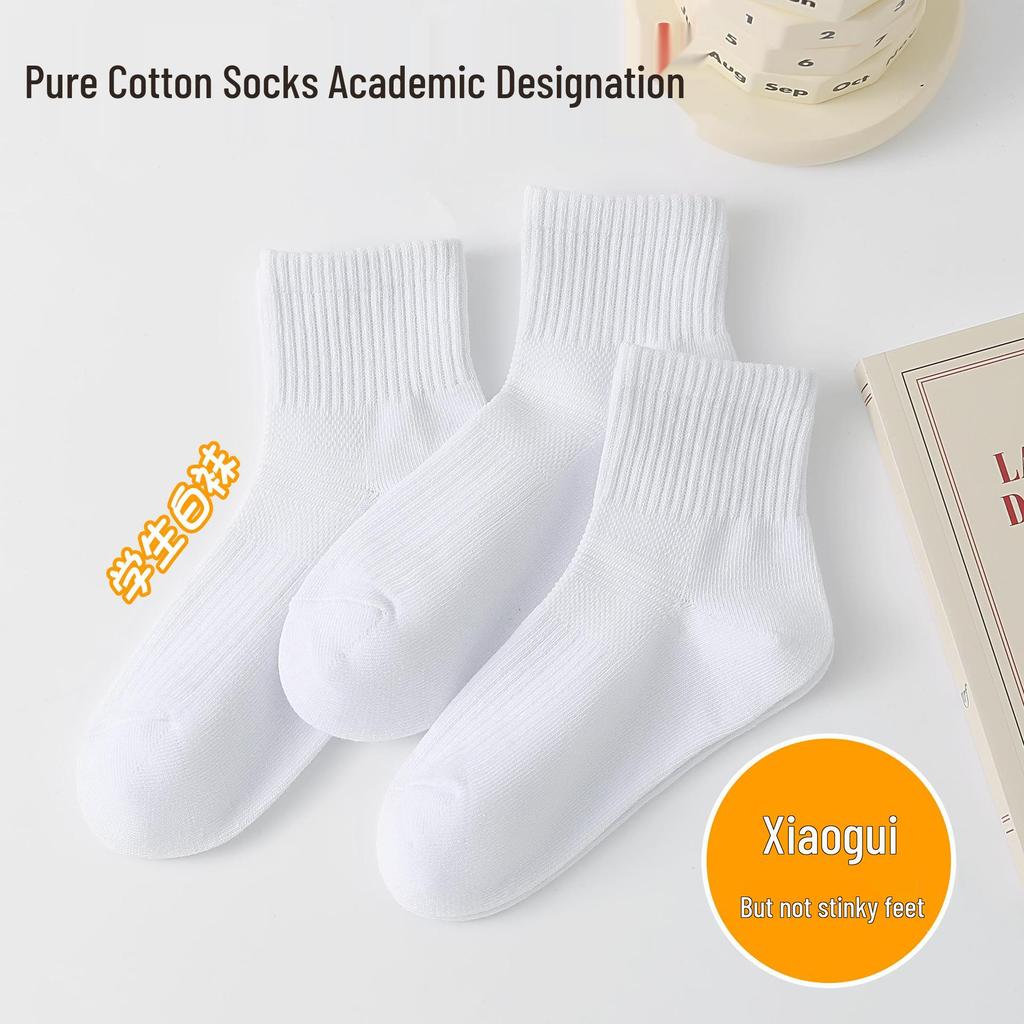 Antibacterial White Cotton Mesh Socks for Primary & Secondary Students - Breathable, Odor-Resistant, Unisex, Spring & Autumn Wear