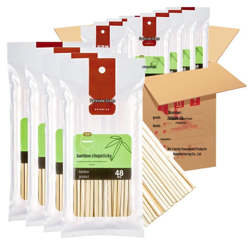 

Fangcaodi Individually Wrapped Bamboo Chopsticks