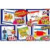 Fish meat processed product ball chain (reissue) complete set all 5 types gacha capsule toy