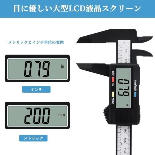 Digital Caliper with Case, Zero Point Setting Function, Precision Measurement, Battery Included, Measuring Instrument, Electronic Caliper, Digital Dis