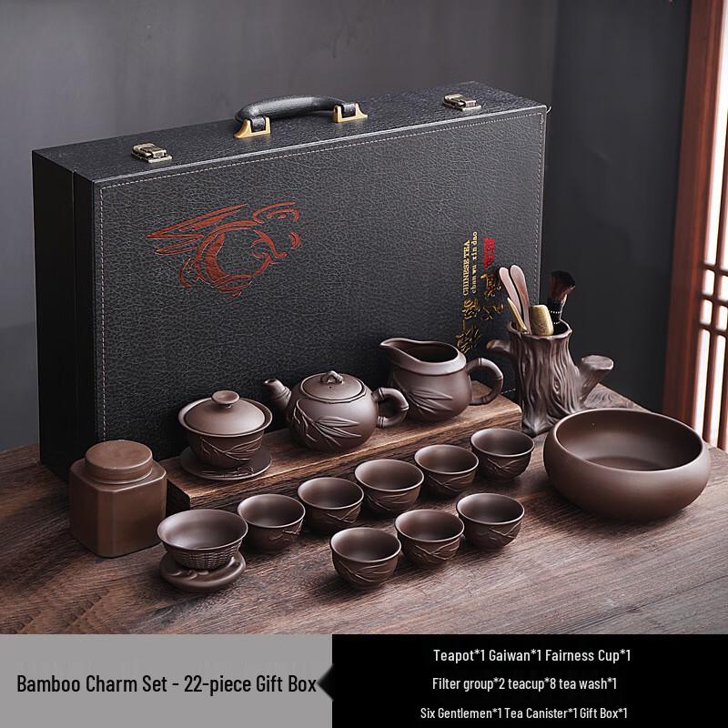 Junsisi ME Purple Clay Kung Fu Tea Set