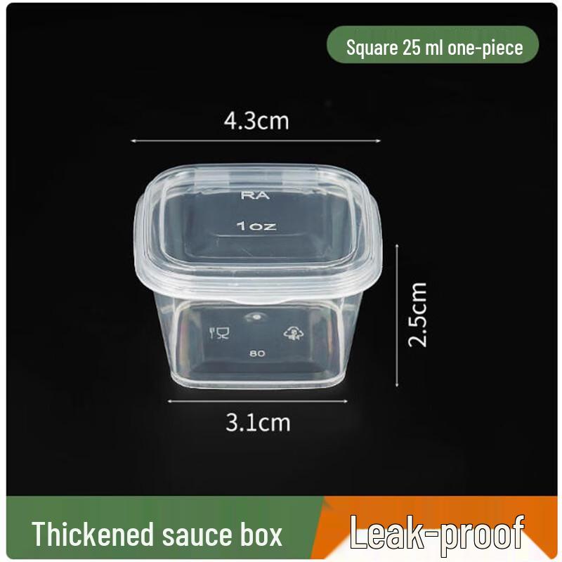 Shengbilai Disposable Square Sauce Containers with Hinged Lids