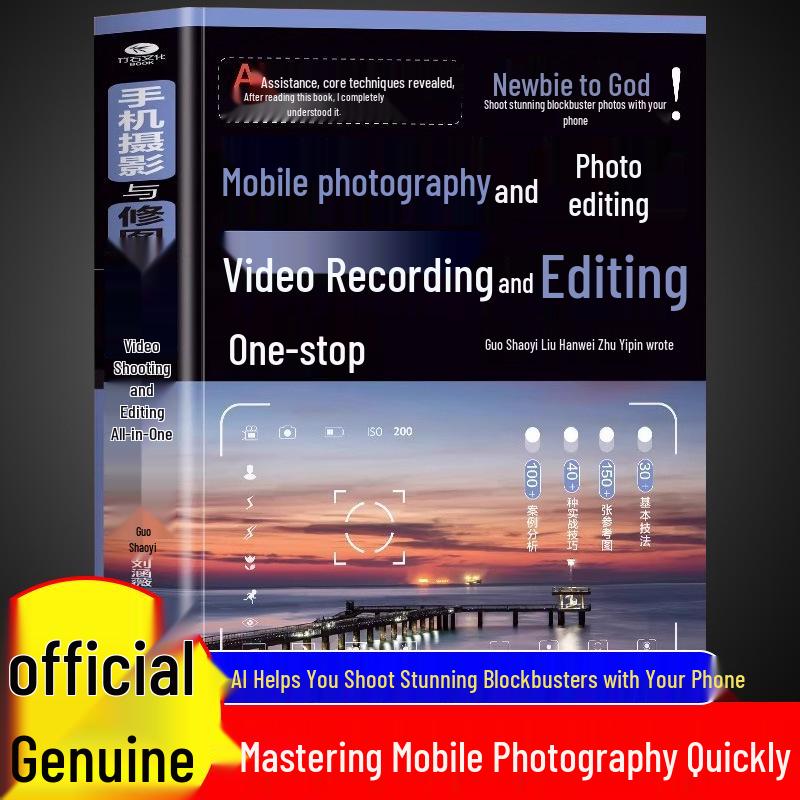 Mobile Photography & Editing: From Beginner to Master - AI-Assisted Genuine Edition