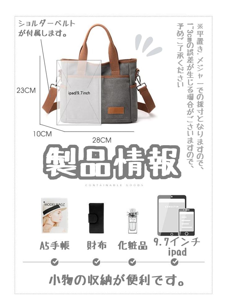 Ebyec Women's Small Canvas Tote Bag, Crossbody Bag, Lightweight, Solid Color, Unisex, 3-Way, Multi-Pocket, Multi-Functional, Suitable for School and