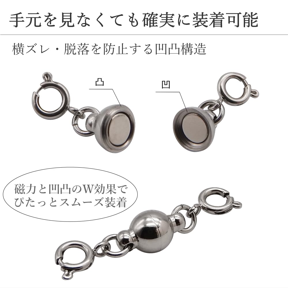 KARMAREY Necklace Clasp Stainless Steel Magnetic Clasp Hypoallergenic Magnet Chain End Parts Metal Parts Connection Metal (Stainless, Ball, Silver)