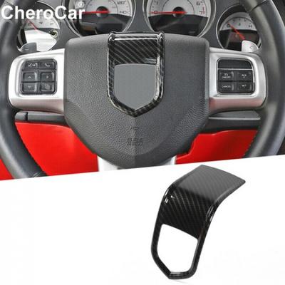 Carbon Fiber Steering Wheel Center Trim Frame For Dodge Challenger/Charger 09-14