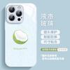 Apple 17promax mobile phone case new iphone17 liquid glass 17pro orange Air protective case 16