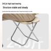 Portable Folding Outdoor Stool