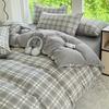 3pcs Simple, soft and skin-friendly duvet cover 3-piece set (1 duvet cover +2 pillowcases) (without core)Striped checkered