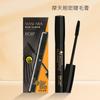 BOB Ferris Thick Mascara Waterproof, Sweat-proof and Non-smudging Long-lasting Slender Curled Big Eyes Eyelash Primer