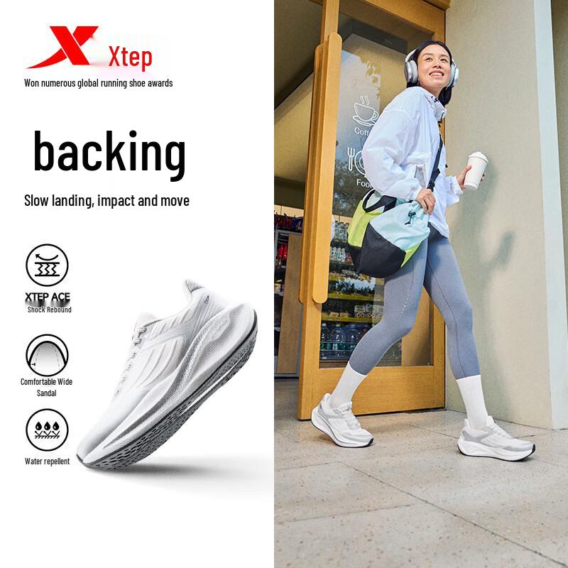 Xtep Chaussures de course et de sport Hou Dun