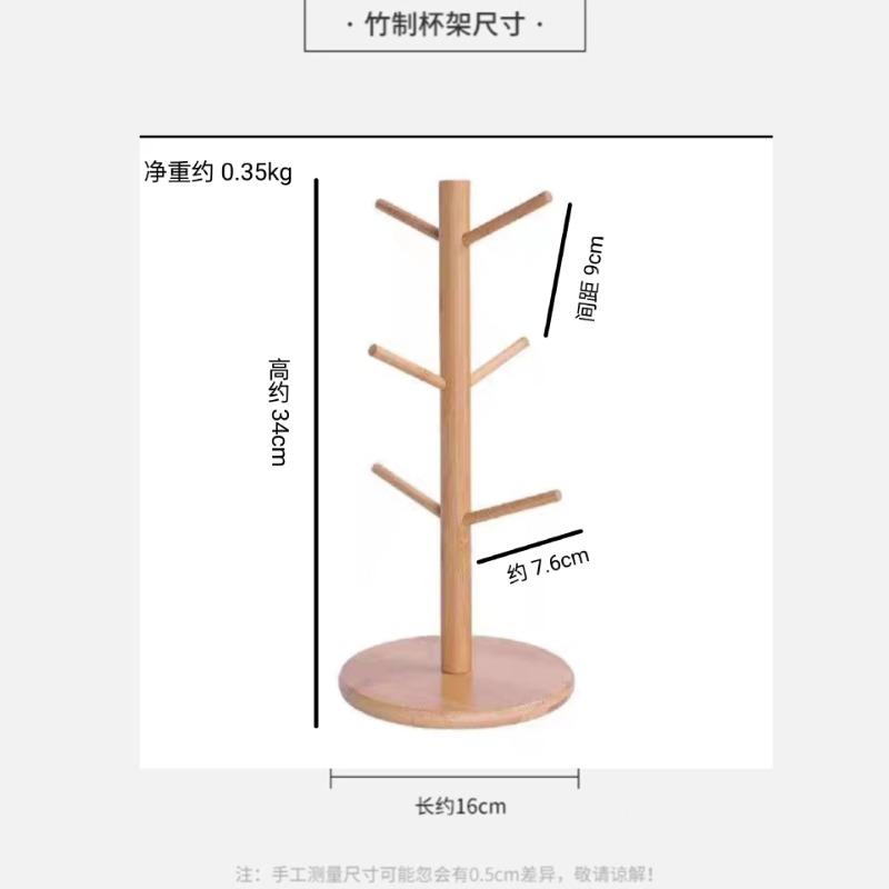 Hexagonal Branch Cup Holder Tea Cup Glass Cup Holder Drainage Rack  Living Room Water Cups Mug Storage Rack Organizer Kitchen