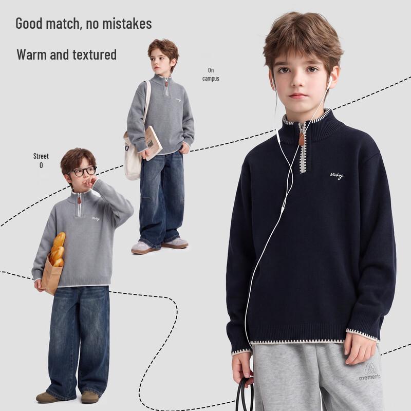 Disney Boys' Warm Knitted Pullover Sweater