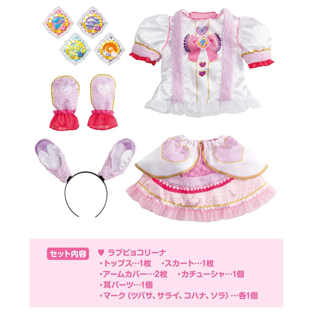 Police X Warrior Love Love Pat Costume Love Pyokorina [Takara Tomy] Patrina!