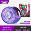 High-Grade Automatic Return Yoyo for Kids - Active Sleep Yo-Yo Ball for Boys and Girls