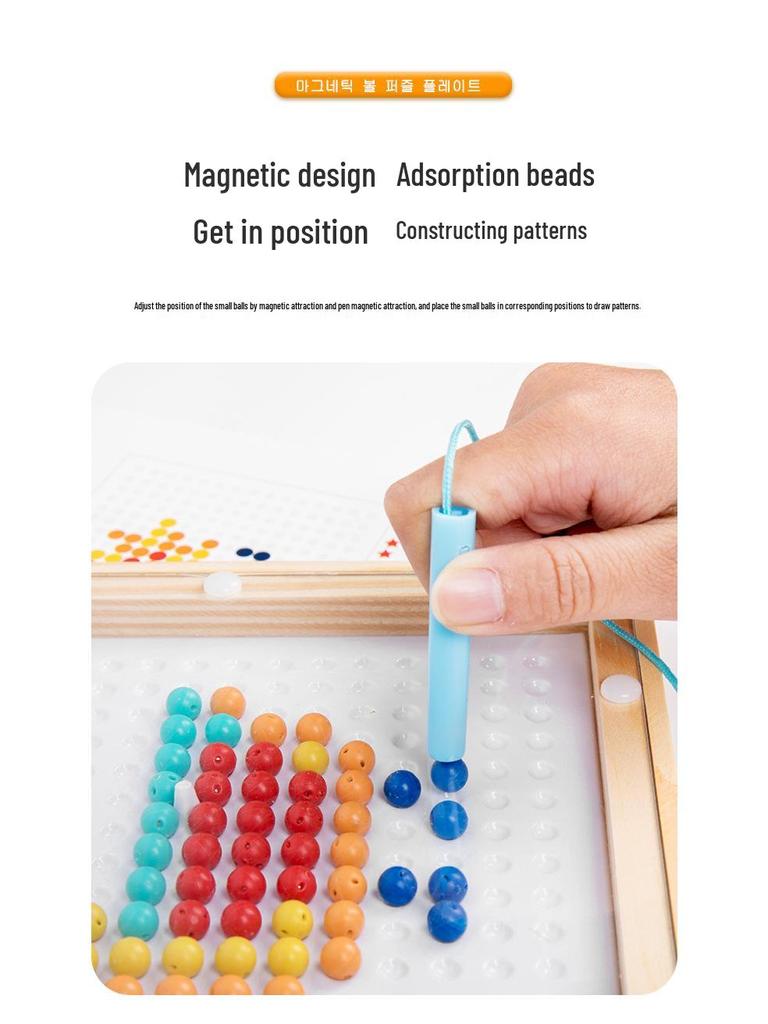 Children's Wooden Magnetic Bead Maze Puzzle Educational Toy