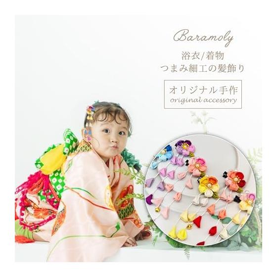Baramoly Hair Accessory for Shichi-Go-San, Coming-of-Age Ceremony, Weddings, Graduations - Tsumami Zaiku Flower with Wisteria Tassel for Kimono,