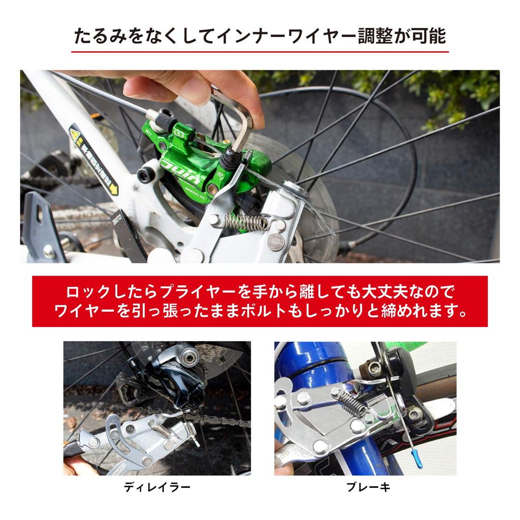 GORIX Bicycle Inner Wire Pliers GX-172