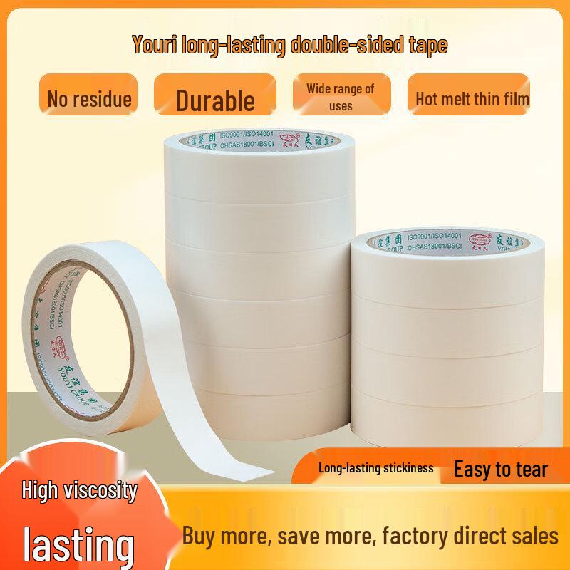 Yourijiu Strong Double-Sided Foam Stationery Tape
