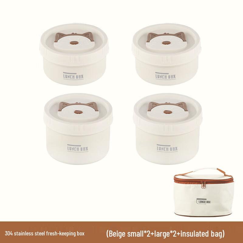 Ruhan Stainless Steel Multi-layer Insulated Lunch Box