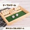 MaT store Shut the Box Table Party Brain Training Wooden Game, Game, Numbers, Toy,