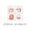 Beverly Studio Ghibli Moving Castle Stamp Mini Stamp Howl's SGM-018