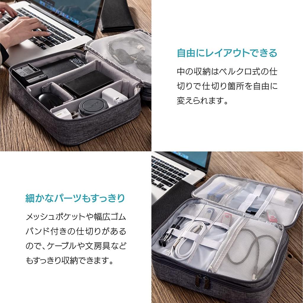 ENN LLC Gadget Pouch Cable Box Storage Large Capacity Waterproof Travel PC Peripherals 3-Layer (Black)
