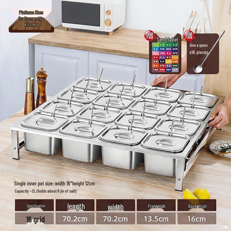 Bozhen Chef 16-Compartment Stainless Steel Condiment Rack
