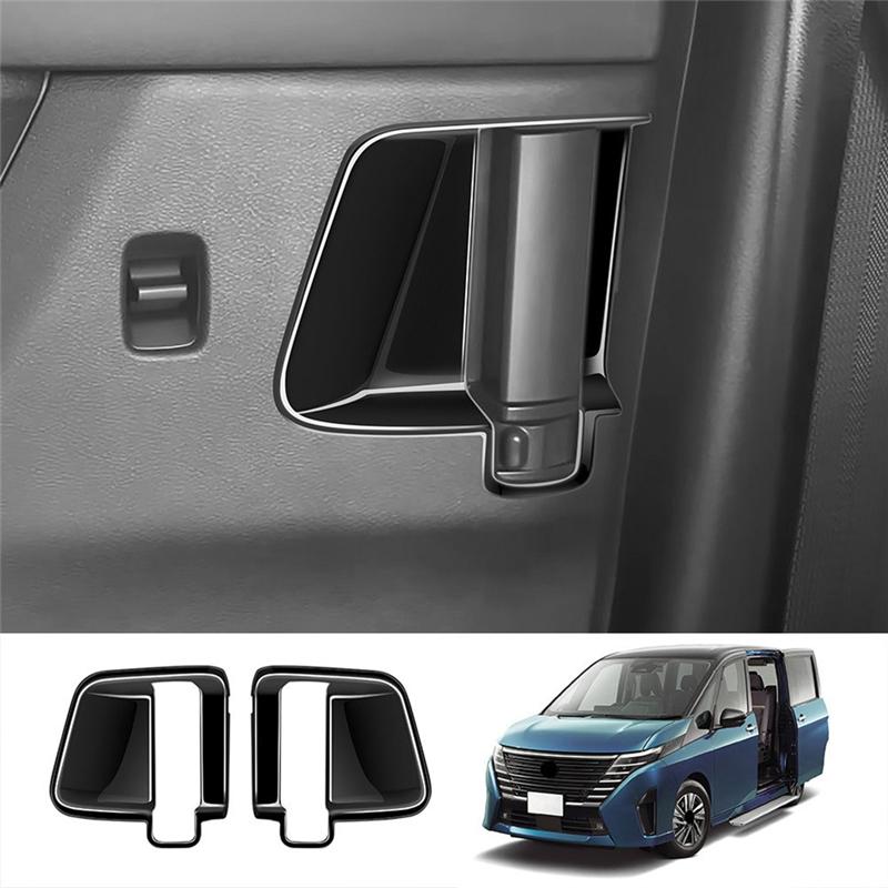 

Аутентичная Текстура Накладка на Ручку Двери (внутренняя) для Nissan SERENA C28 - Автоаксессуары Bright Black