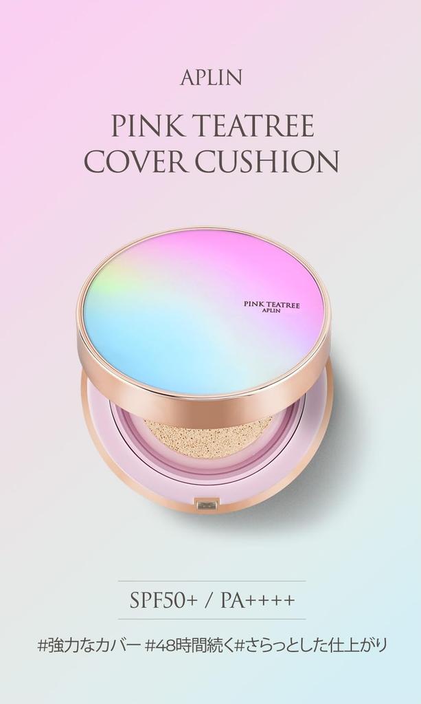 Pink Tea Tree Cover Cushion Pink Tea Tree Cover 11g Light [APLN] [APLN] Cushion, (21 Beige)