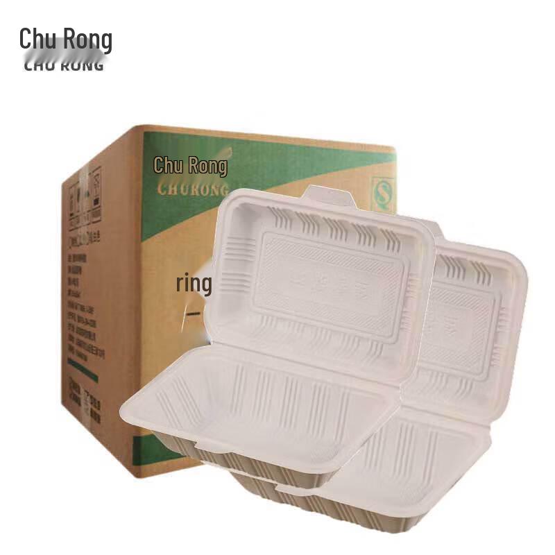 Chu Rong Disposable Integrated Take-Out Meal Boxes