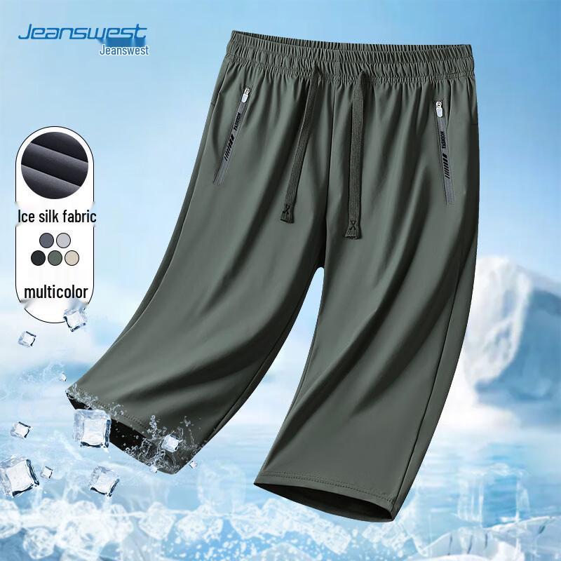 Jeanswest Men's Ice Silk Quick-Dry Capris