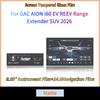 For GAC AION i60 2025‑2026 8.88/14.6 Inch Car Screen Tempered Glass Film Anti-Scratch Glare Fingerprints HD Matte 9H Hardness