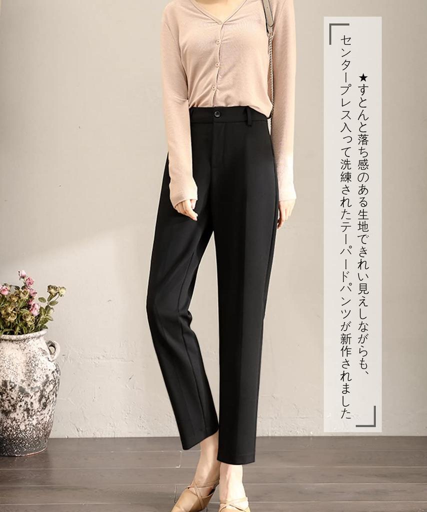 Yino Long Suit Tapered Pants with Elastic High and Relaxed Stylish Bottoms for and Formal Women's Pants, Autumn/Winter, 9/10 Length, Waist, Waist,