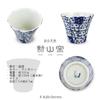 J-kitchens Kunzan Kiln Teapot 240ml & Pair of Teacups, Hasami Ware, Made In Japan, 1-2 Person Set, Includes Tea Strainer, Cat's Blue