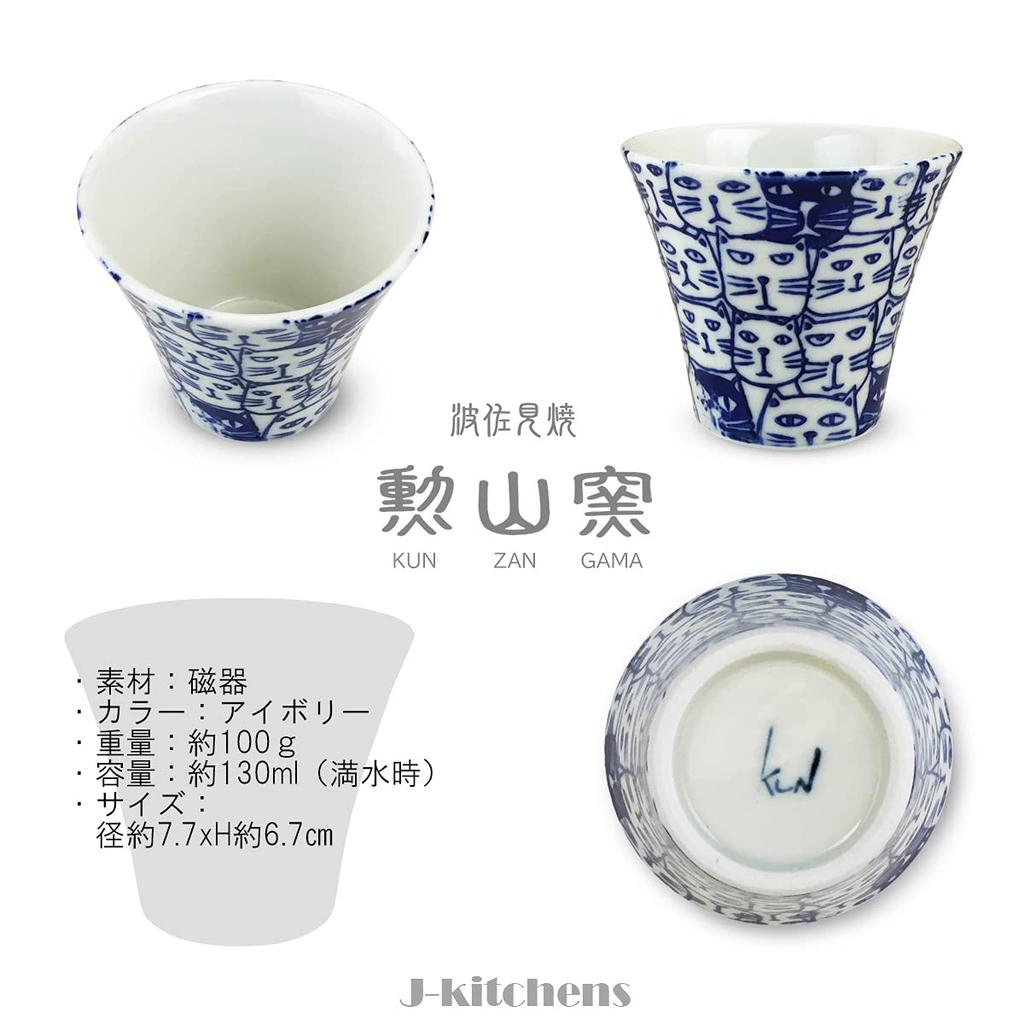 J-kitchens Kunzan Kiln Teapot 240ml & Pair of Teacups, Hasami Ware, Made In Japan, 1-2 Person Set, Includes Tea Strainer, Cat's Blue