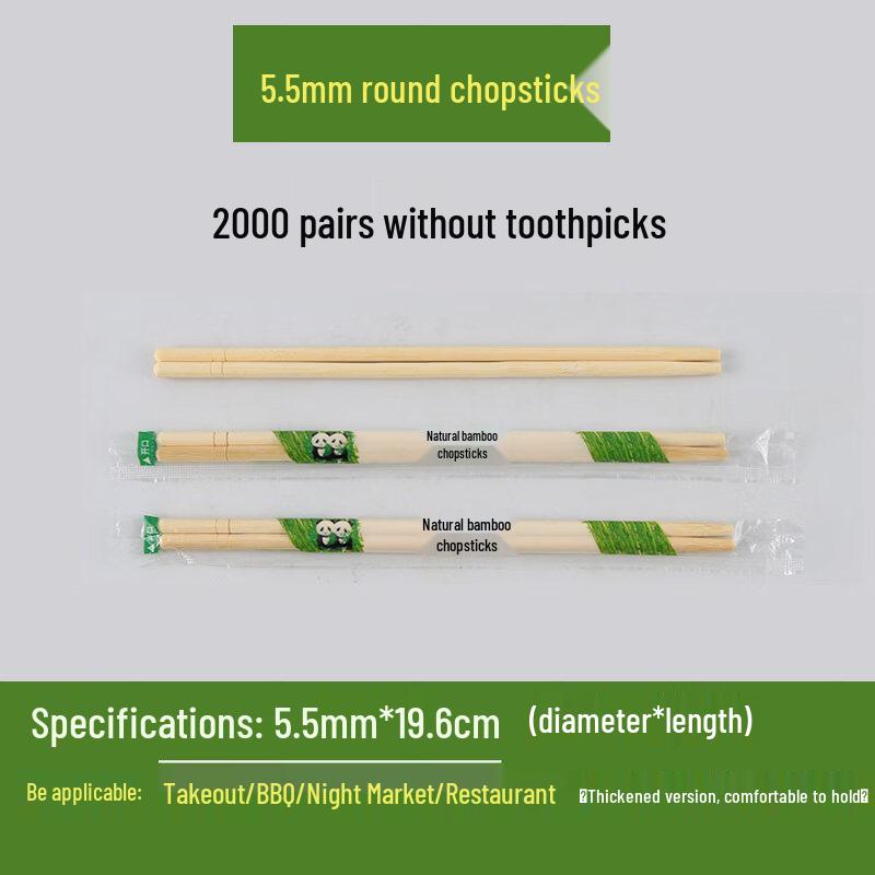 

Yuzhuxun Individually Wrapped Disposable Bamboo Chopsticks