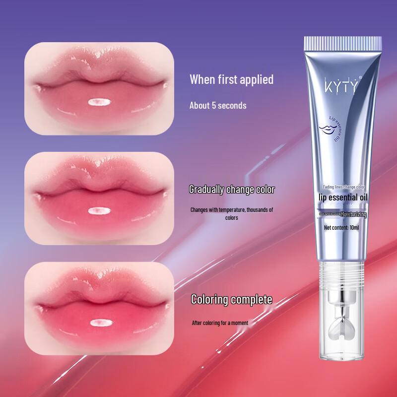 HANBOLI KYTY Color-Changing Lip Essence Oil