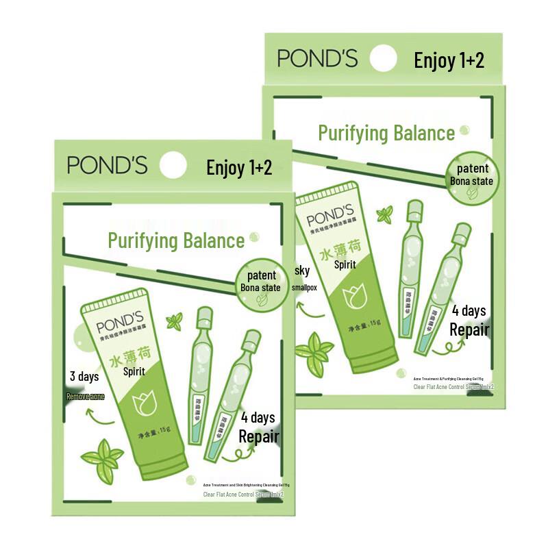 Дорожный набор для умывания лица Pond s Acne Clear