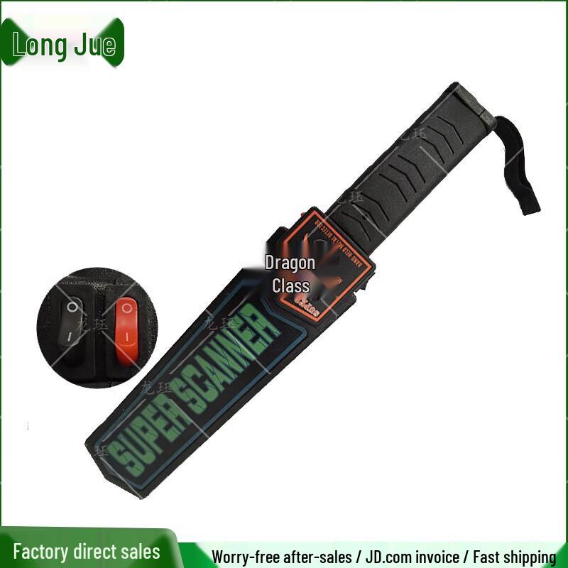 High-Precision Handheld Metal Detector