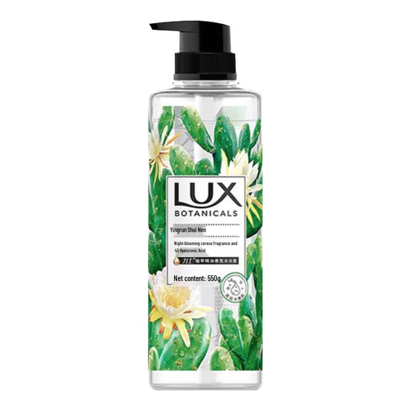 LUX Plant Essential Oil Hydrating Shower Gel