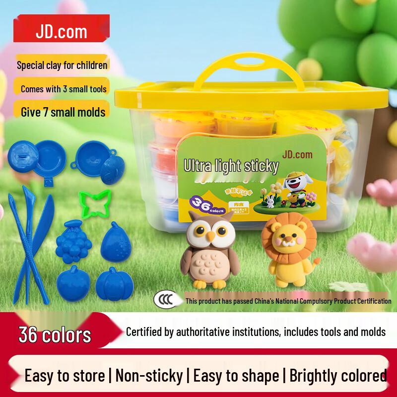 Jingdong Ultra-Light Clay Art Kit