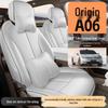 2026 Changan Qiyuan A06 All-Season Seat Covers: Custom-Fit for Full Interior Modification