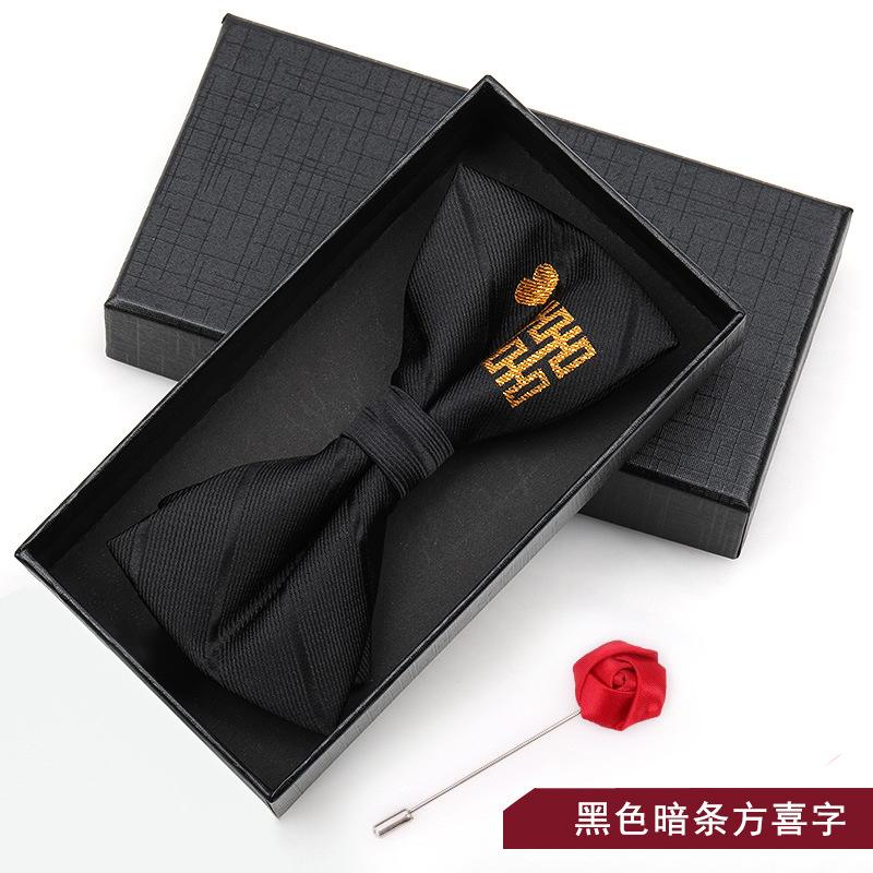 Bow Tie Men'S Wedding Groom Best Man Red Suit Shirt British Brothers Korean Bow Women'S Gift Box