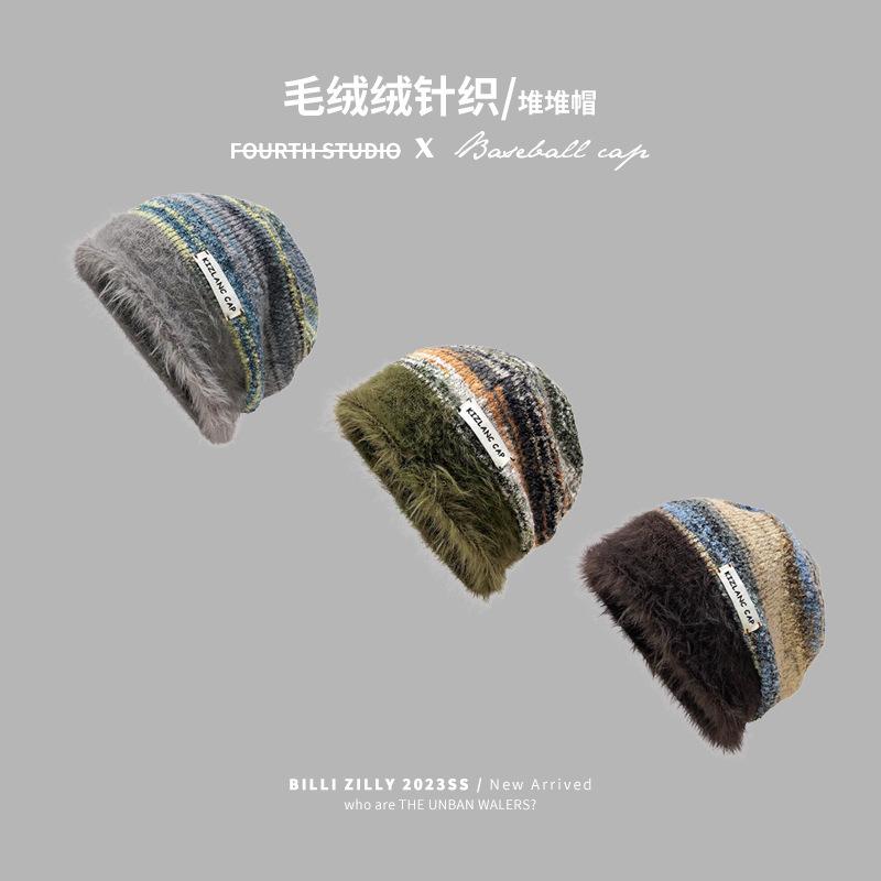 Maillard pile hat children winter big head circumference showing face small wool hat warm confinement hat bag head knitted cold hat